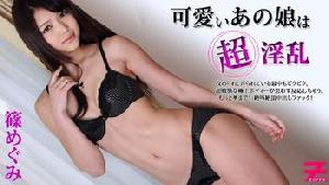 Heyzo-0020 可愛いあの娘は超淫乱  篠めぐみ  #碧しの  #Heyzo