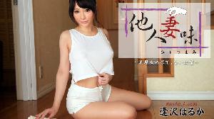 ❤️Heyzo-0953 他人妻味～美魔女の果てしない欲望～  #逢沢はるか  #Heyzo❤️